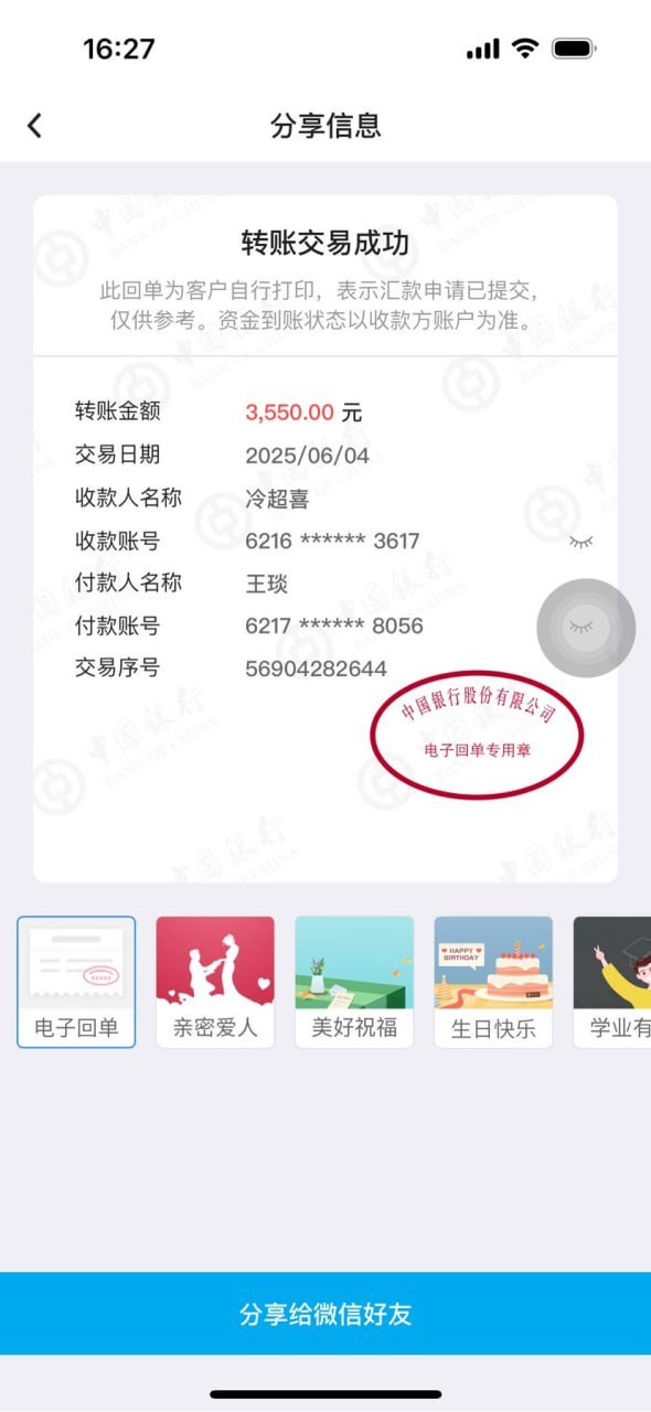 ★想要日入过万的老哥,看这里★