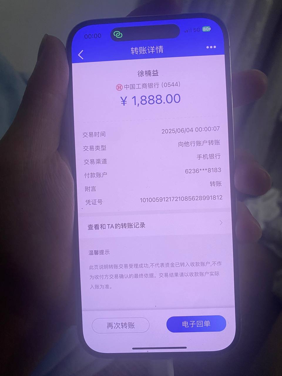 ★想要日入过万的老哥,看这里★