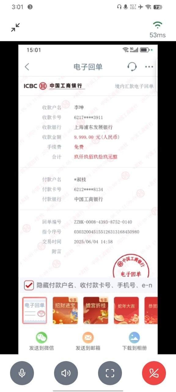 ★想要日入过万的老哥,看这里★