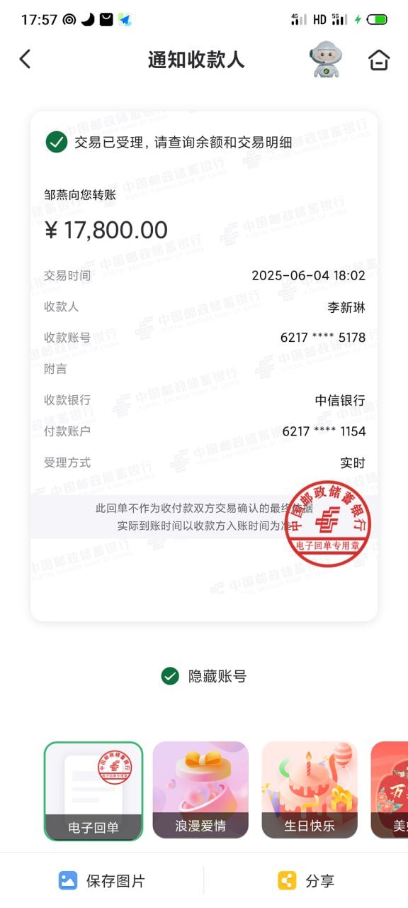 ★想要日入过万的老哥,看这里★