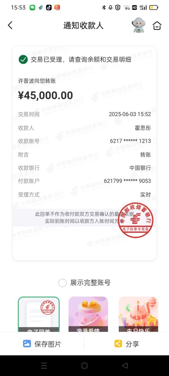 ★想要日入过万的老哥,看这里★