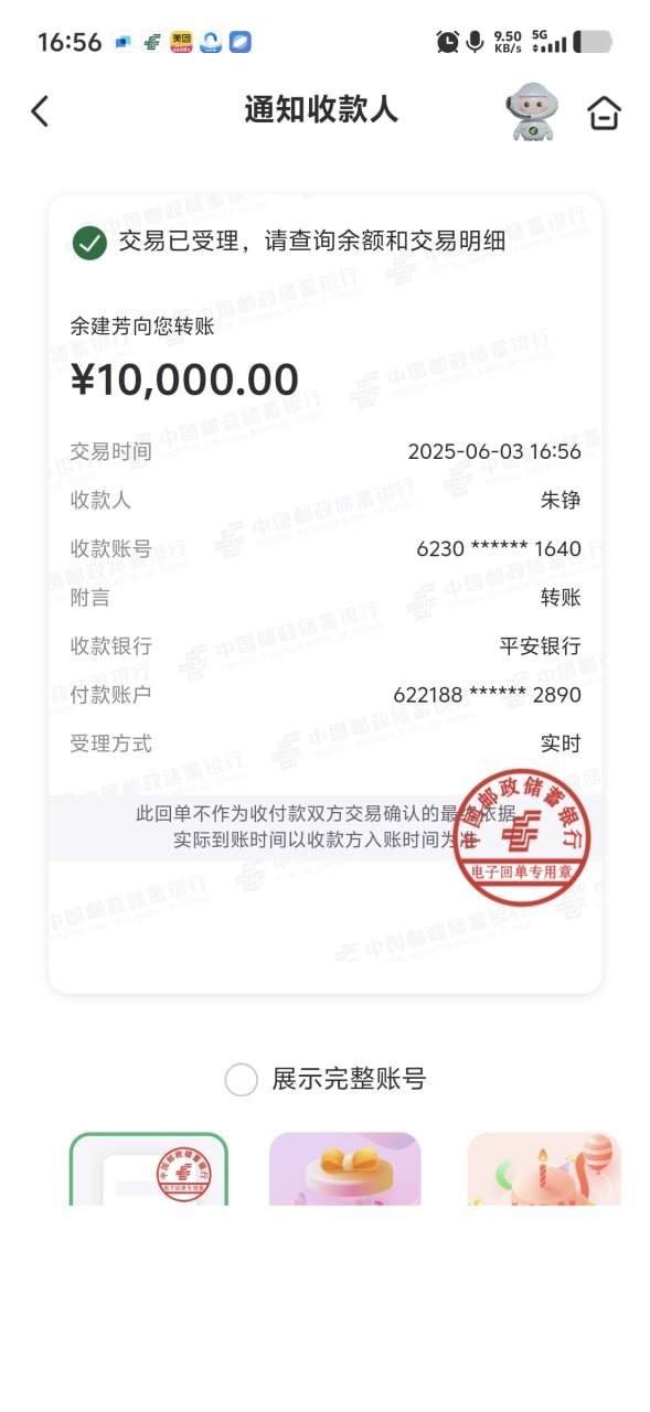 ★想要日入过万的老哥,看这里★