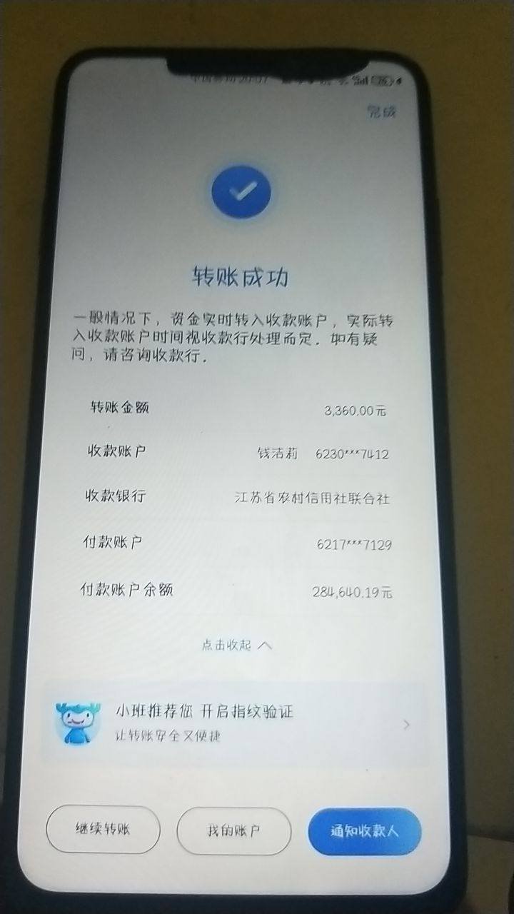 ★想要日入过万的老哥,看这里★