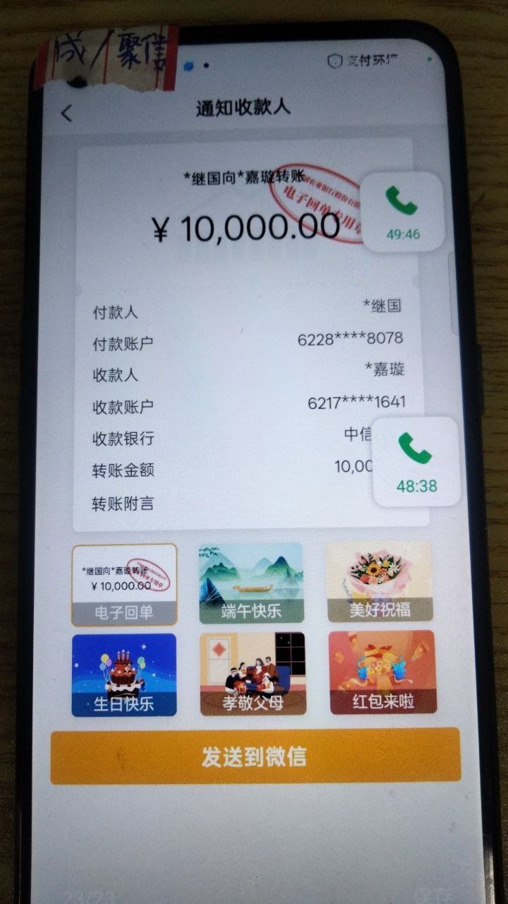 ★想要日入过万的老哥,看这里★
