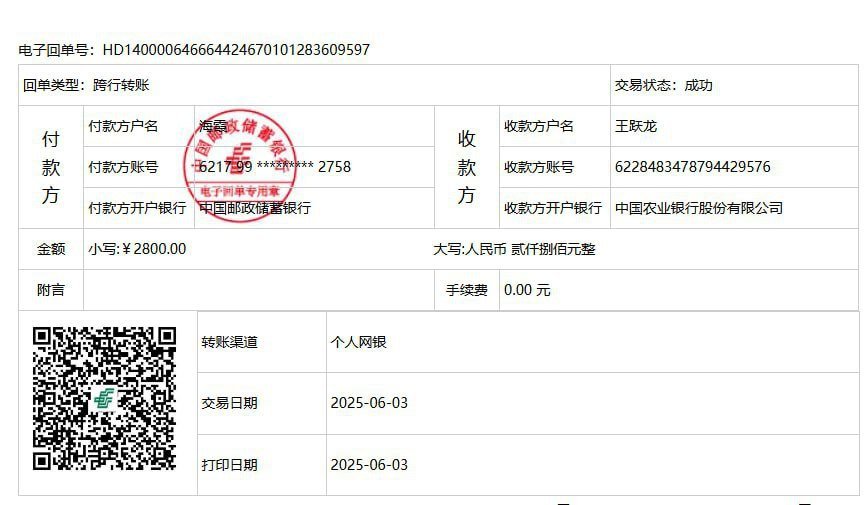 ★想要日入过万的老哥,看这里★