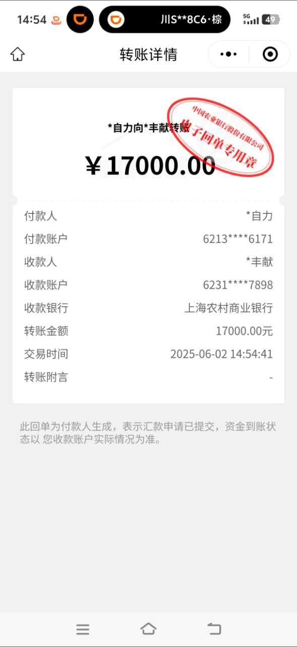 ★想要日入过万的老哥,看这里★