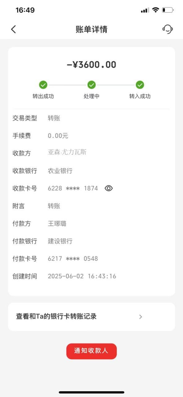 ★想要日入过万的老哥,看这里★
