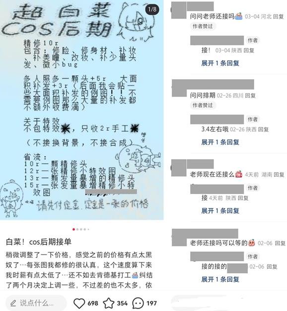 360截图20240314212027614.jpg 细分领域小赛道一年搞几十万