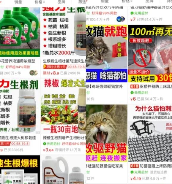 360截图20240605133333258.jpg 京东小额赔付玩法:一单1000+利润