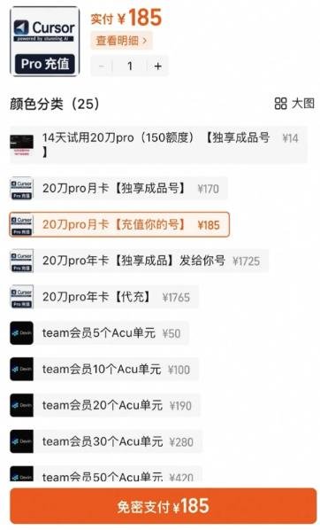 360截图20250220152108818.jpg 一个年入几十万的信息差生意
