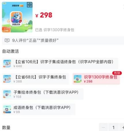 360截图20240920022154327.jpg 闷声发大财的细分领域需求