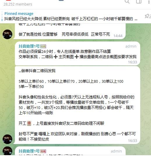 360截图20231125233156890.jpg 一个能借鉴玩法和思路的灰色路子