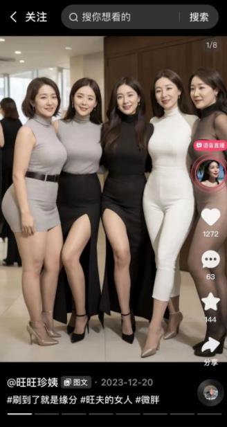 360截图20240102013325252.jpg 借助AI批量生成美女图片,无脑搞钱