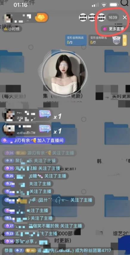 360截图20240615041859014.jpg 这玩法不讲武德,但确实有钱赚