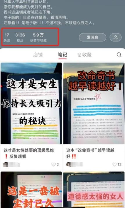 360截图20240615040230651.jpg 搬运人性开悟资料,有人搞了十多万