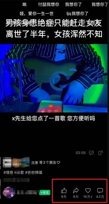 360截图20241009220133147.jpg 帮别人点歌传话,一个月搞大几千