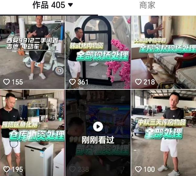 360截图20240923024602288.jpg 一个月搞5万+的同城暴利路子