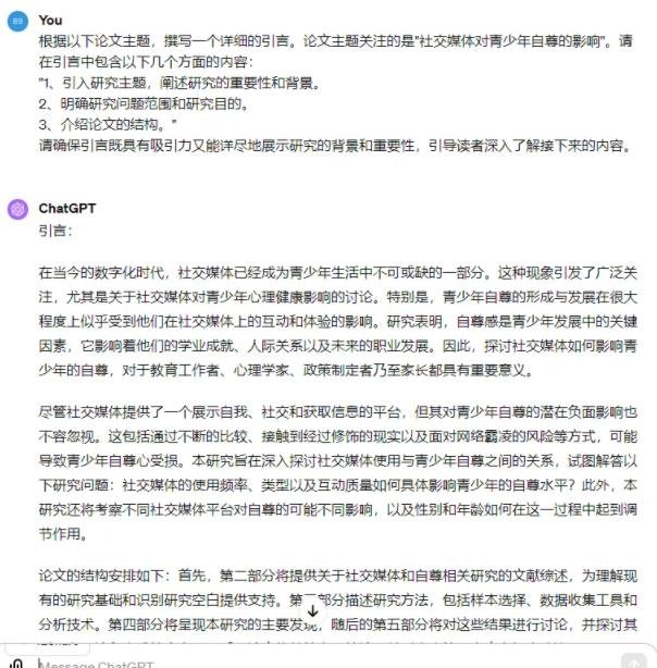 360截图20240416170204137.jpg 使用AI代写文章日入1000+稿费
