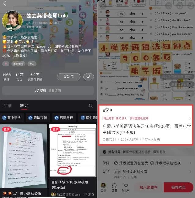 360截图20241008115803103.jpg 单人干私域项目暴赚数十万的玩法