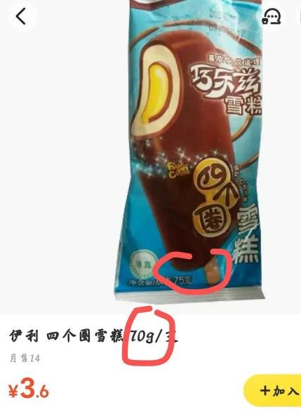 360截图20240529021351050.jpg 揭秘两个打假赔付的玩法路子