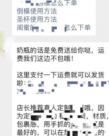 360截图20240926211600624.jpg 情趣赛道单品类打法,路子有点野