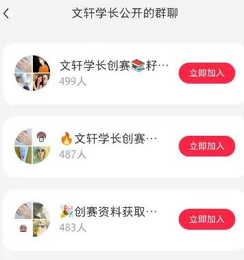 360截图20241101161528256.jpg 大学生冷门赛道,有资源的可以搞一搞