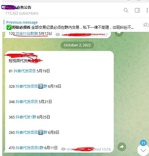 360截图20231125232813090.jpg 一个能借鉴玩法和思路的灰色路子