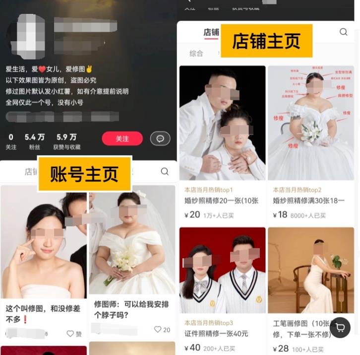 360截图20231109013646456.jpg 帮人p图也能月入过万的小生意