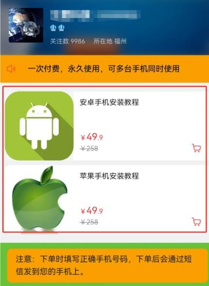 360截图20240824004902915.jpg 火爆老项目,换个平台继续搞钱