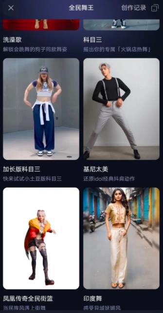 360截图20240128213240442.jpg ai一键生成原创视频,撸平台收益