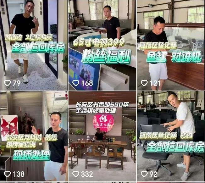 360截图20240923024616595.jpg 一个月搞5万+的同城暴利路子