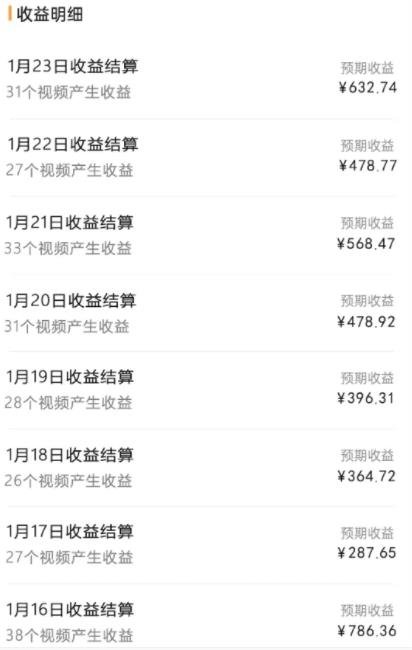 360截图20240128213017571.jpg ai一键生成原创视频,撸平台收益