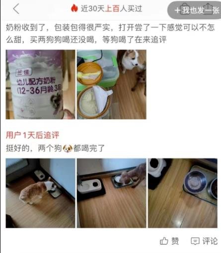 360截图20230904112126282.jpg 一天坑50万的带货野路子