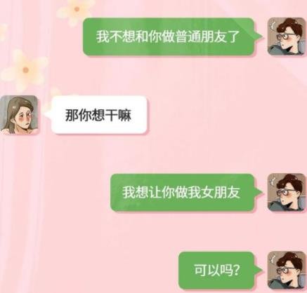 360截图20240516014247243.jpg 日赚1000+的同城色粉灰产套路