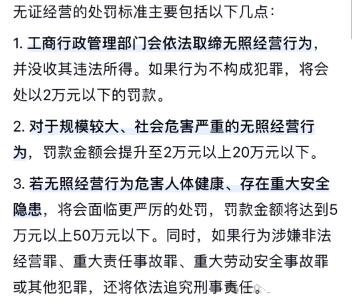 360截图20241009215254161.jpg 一个最新的零食赔付思路