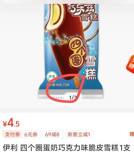 360截图20240529021231571.jpg 揭秘两个打假赔付的玩法路子