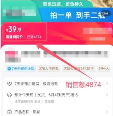 360截图20250605145659423.jpg 堪比“黑五类”,直播卖野钓饵料喷雾