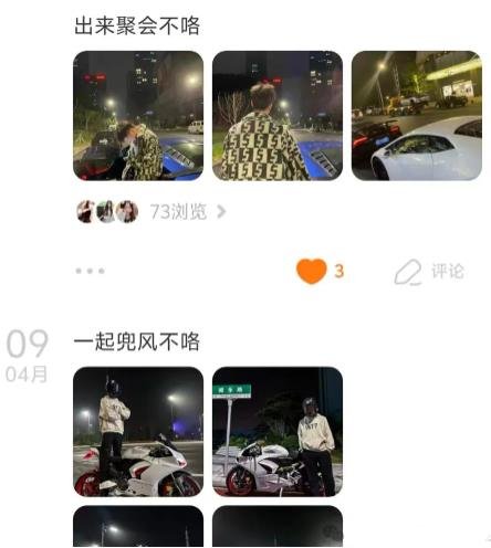 360截图20240417212737624.jpg 野路子变现3W+真实案例分享