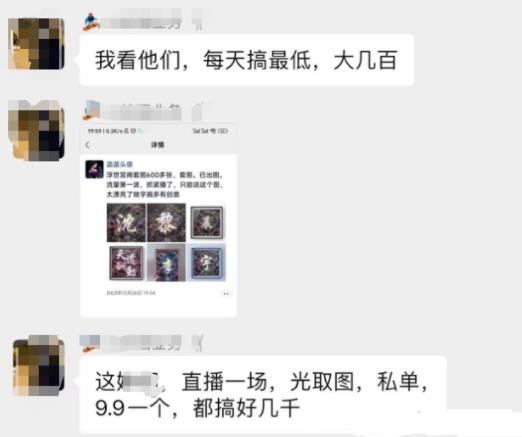 360截图20240109003911913.jpg 一单9.9,日入500+的AI姓氏小项目