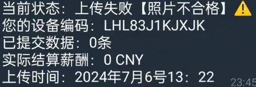 360截图20240708221304349.jpg 一天3000+的代拍项目解密