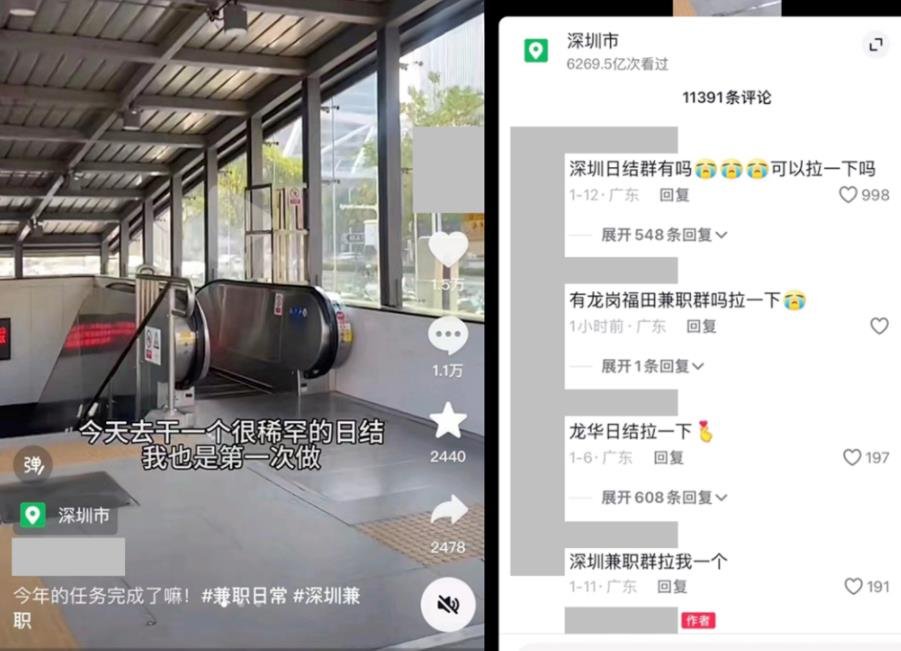 360截图20240221020555397.jpg 空手套白狼的自媒体小生意