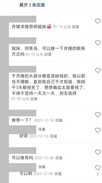 360截图20240221021210077.jpg 空手套白狼的自媒体小生意