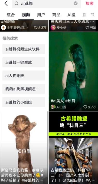 360截图20240128213101810.jpg ai一键生成原创视频,撸平台收益