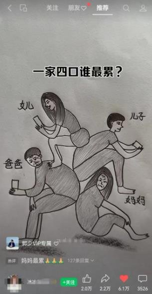 360截图20240528220057901.jpg 一个视频搞了几万收益(玩法介绍)