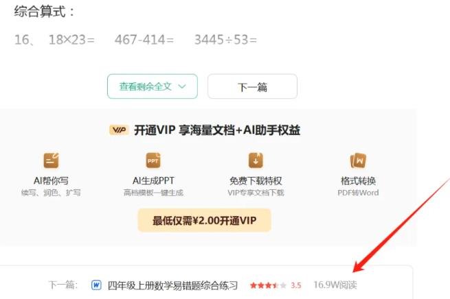 360截图20241014030711845.jpg 一个被人忽略的项目,躺赚管道收益