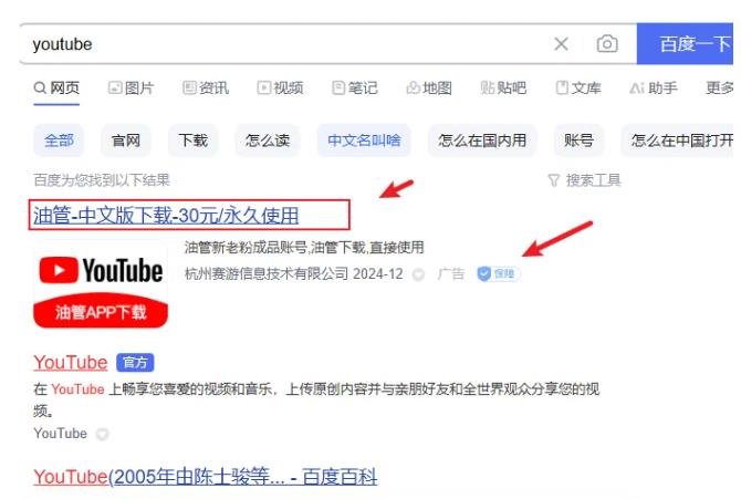 360截图20241205003614550.jpg 颠覆认知的搞钱思路,身边处处是机会