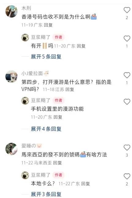 360截图20241211120546139.jpg 不对称的痛点需求,一天也能搞几百