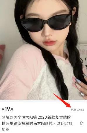360截图20240424221238787.jpg 小红书简单带货技巧卖爆5W+