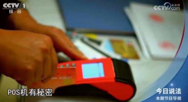 360截图20240419020838174.jpg 一元钱的黑产套路揭秘