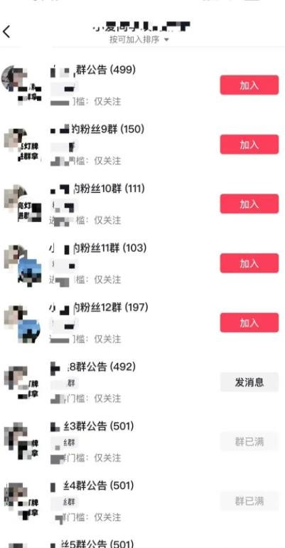 360截图20240615042230604.jpg 这玩法不讲武德,但确实有钱赚